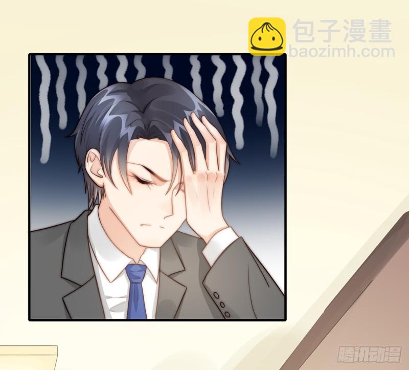 106 我的命好惨呀-第55话