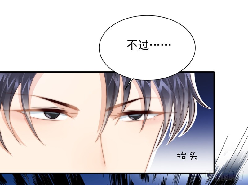 106 我的命好惨呀-第55话