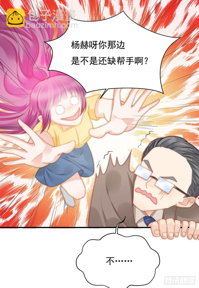 106 我的命好惨呀-第55话