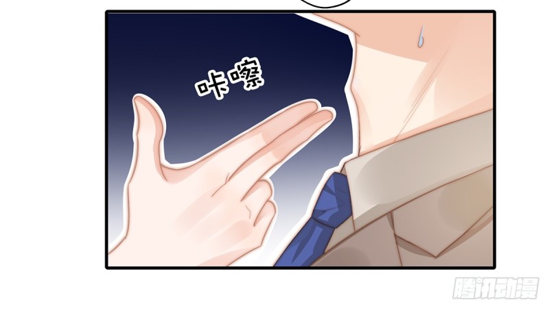 106 我的命好惨呀-第55话