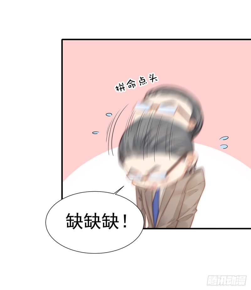 106 我的命好惨呀-第55话