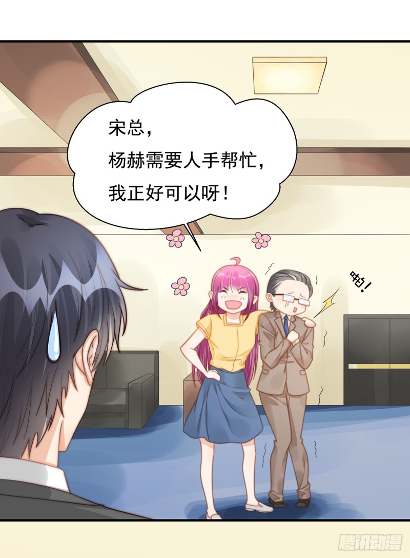 106 我的命好惨呀-第55话