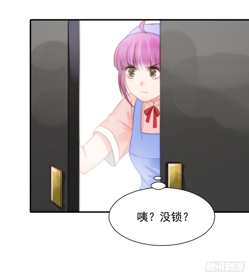 108 套马的汉子你威武雄壮-第57话