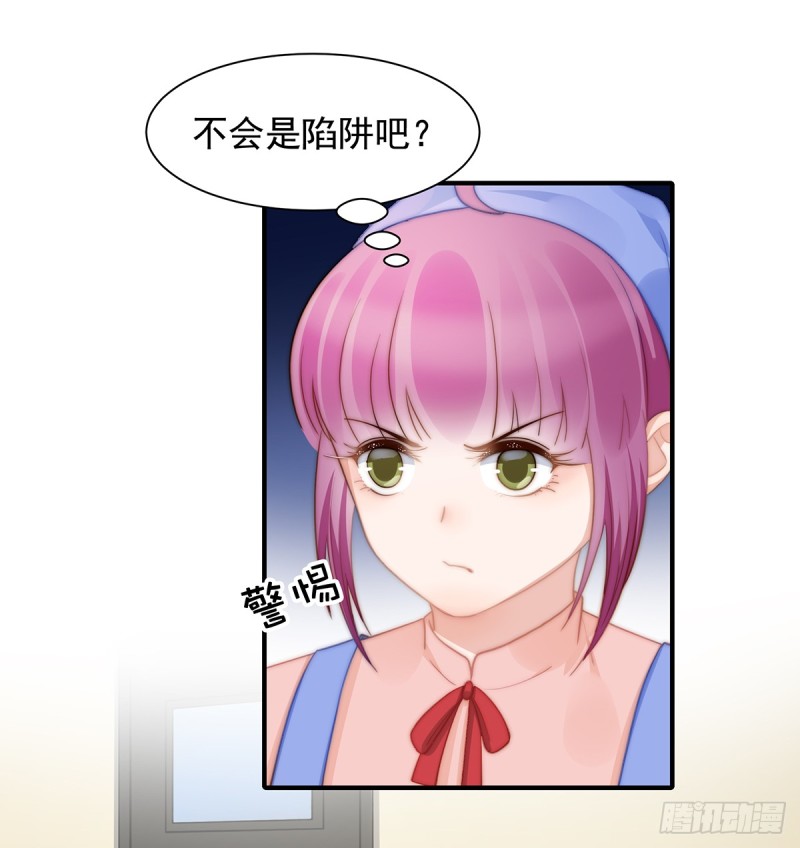 108 套马的汉子你威武雄壮-第57话