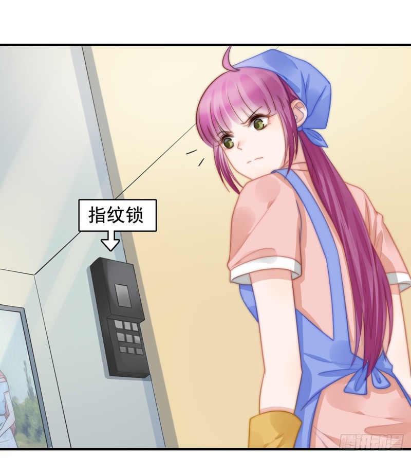 108 套马的汉子你威武雄壮-第57话