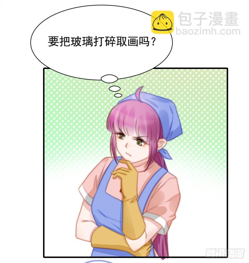 108 套马的汉子你威武雄壮-第57话