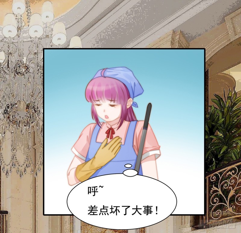 108 套马的汉子你威武雄壮-第57话