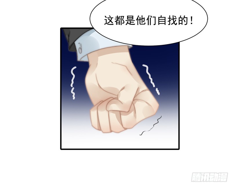 110 钓恶犬-第59话