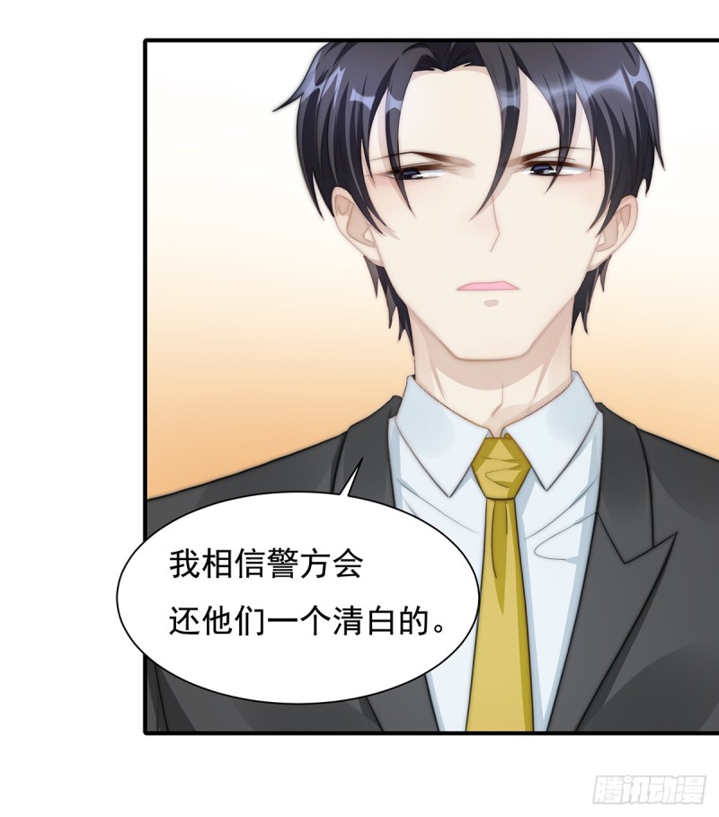 110 钓恶犬-第59话