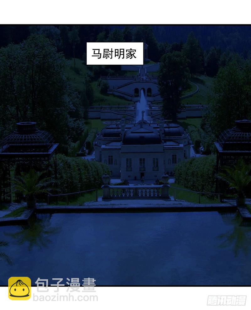 110 钓恶犬-第59话