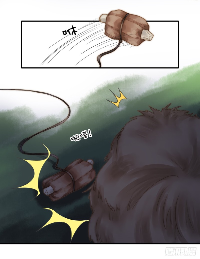 110 钓恶犬-第59话