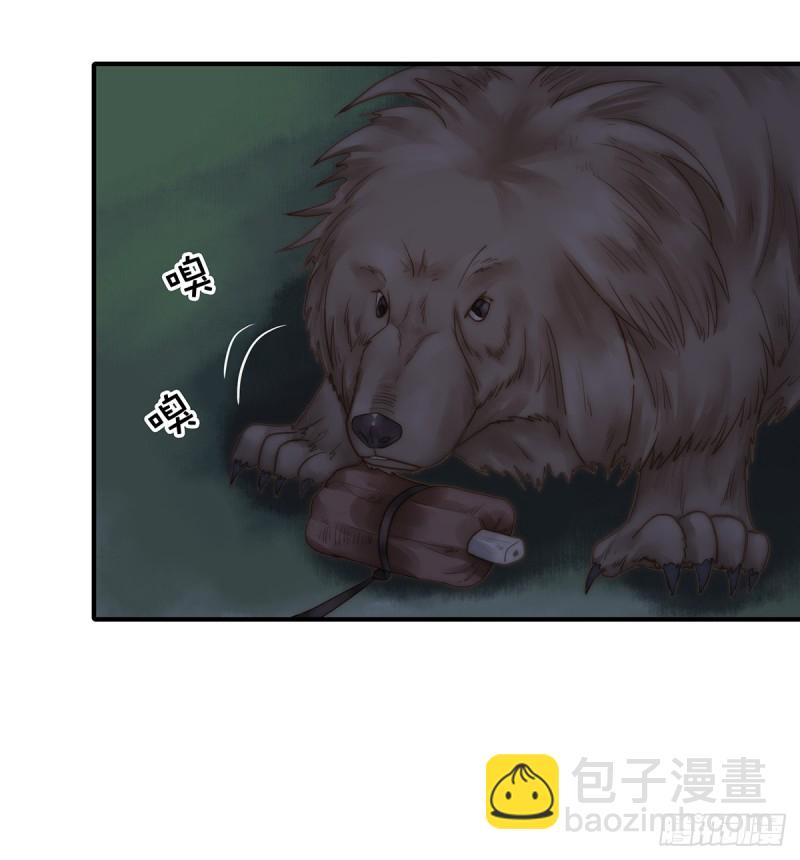 110 钓恶犬-第59话