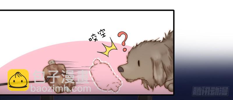 110 钓恶犬-第59话