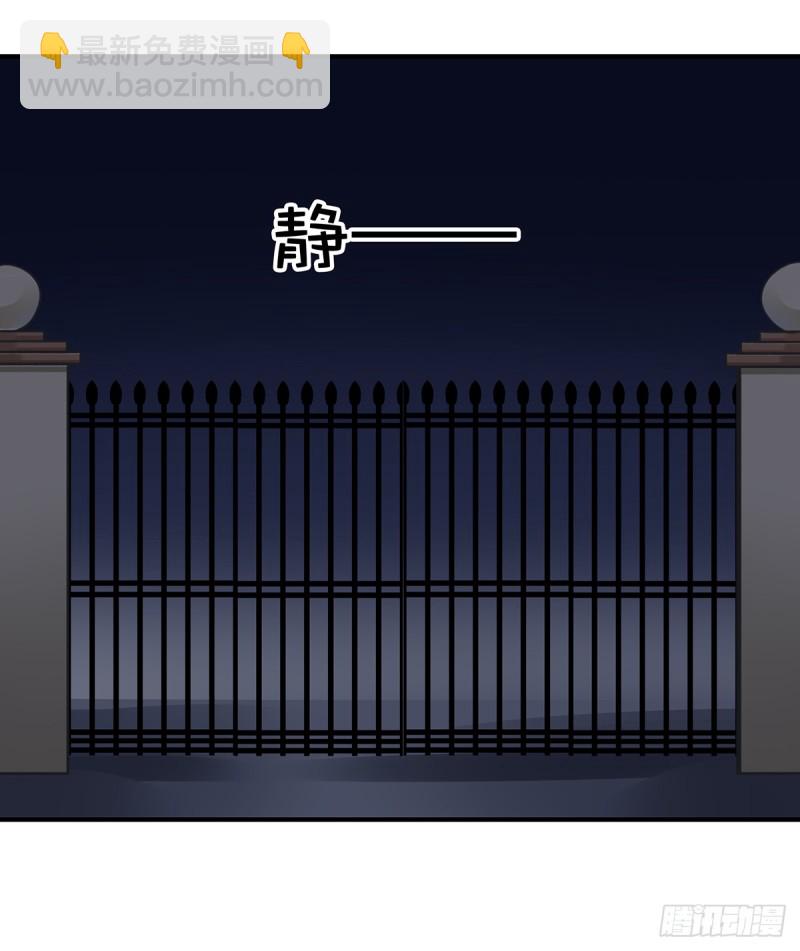 110 钓恶犬-第59话