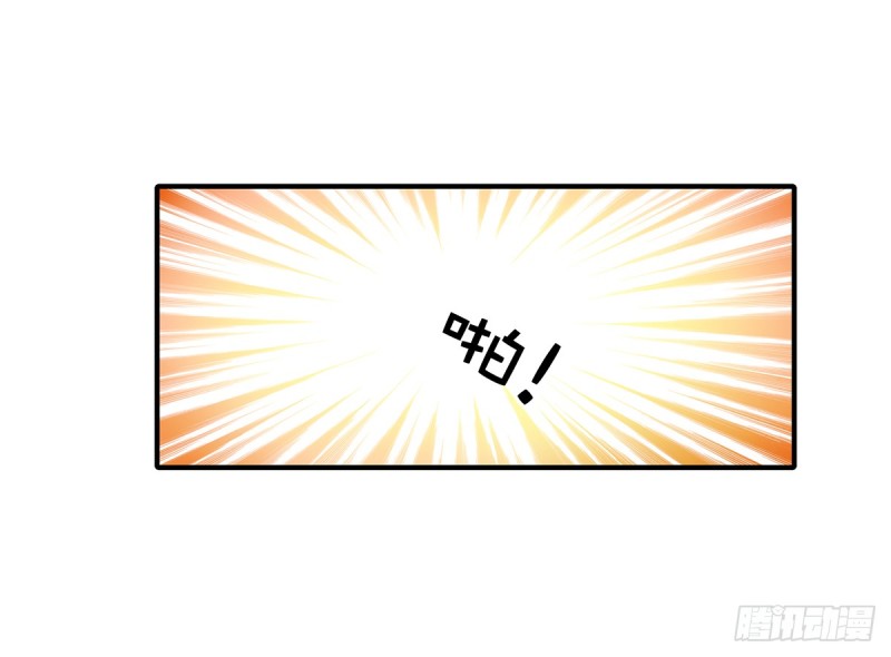 110 钓恶犬-第59话