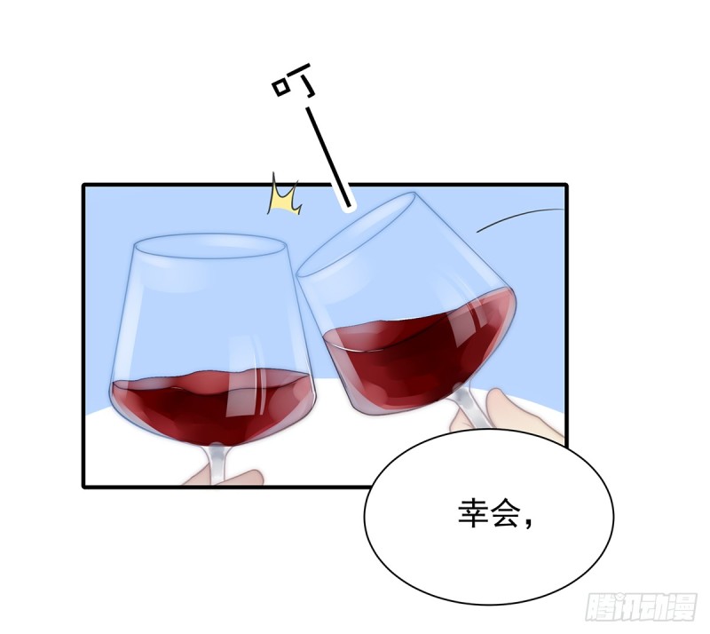 110 钓恶犬-第59话