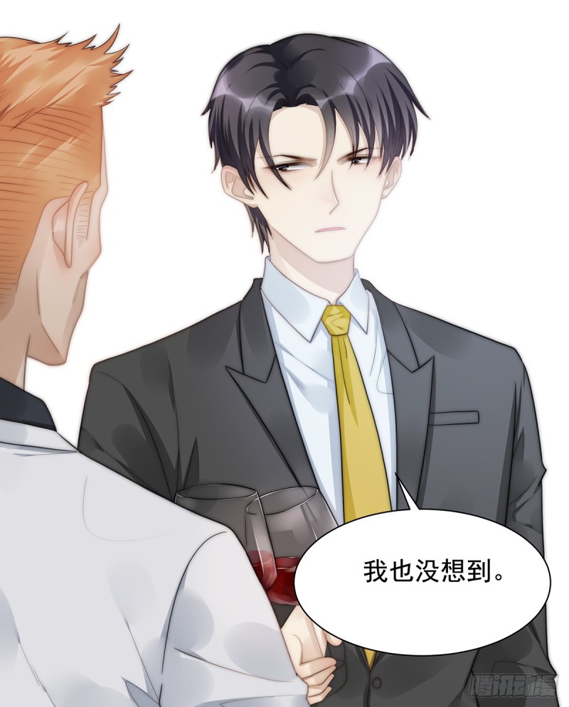 110 钓恶犬-第59话