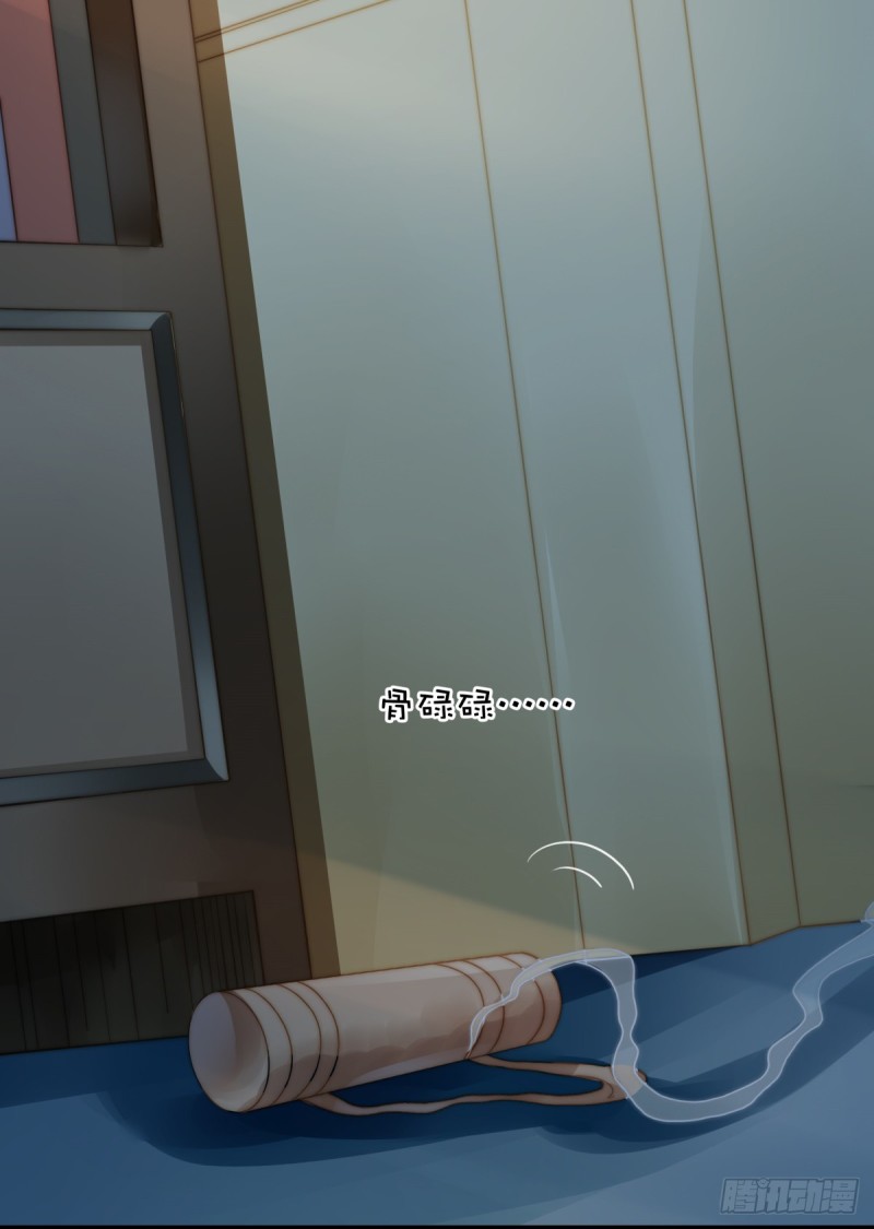 112 撸起袖子就是干-第61话