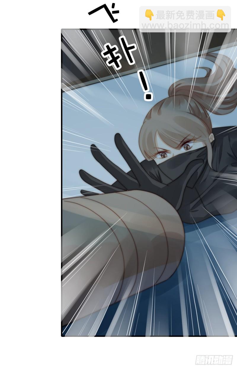 112 撸起袖子就是干-第61话