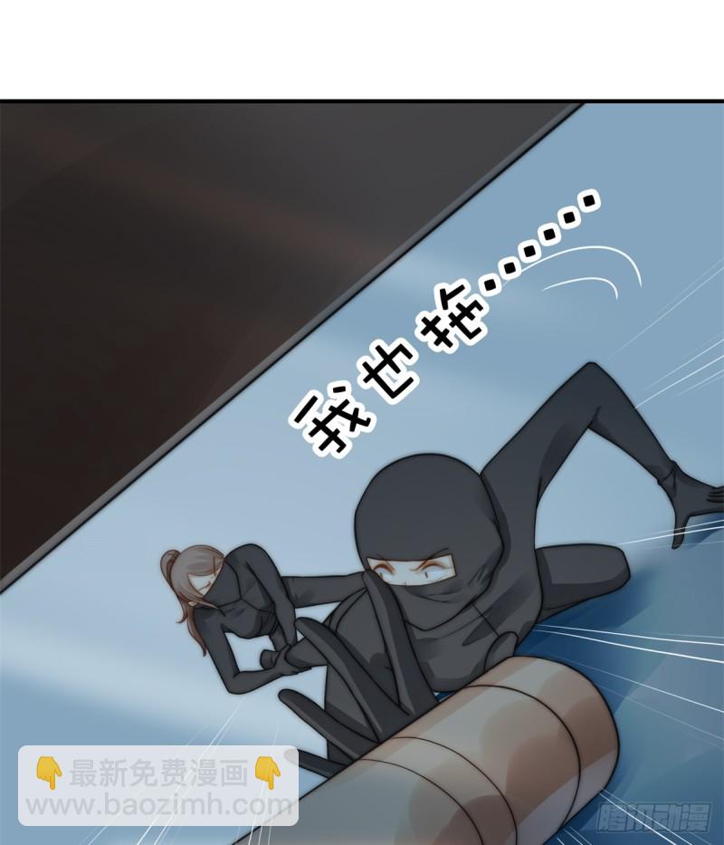 112 撸起袖子就是干-第61话