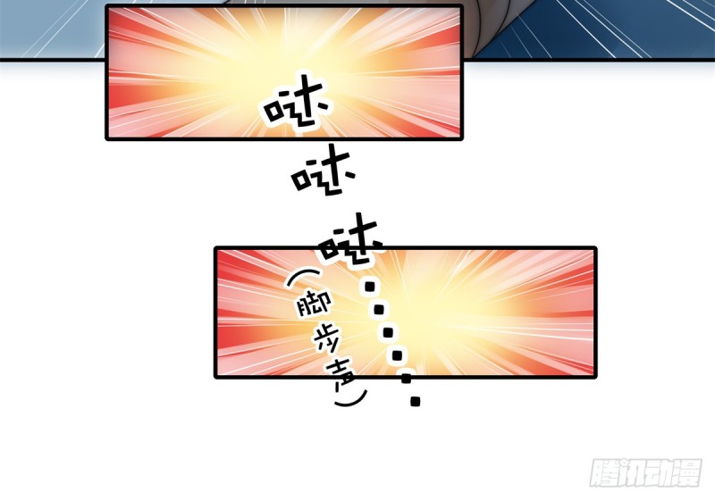 112 撸起袖子就是干-第61话