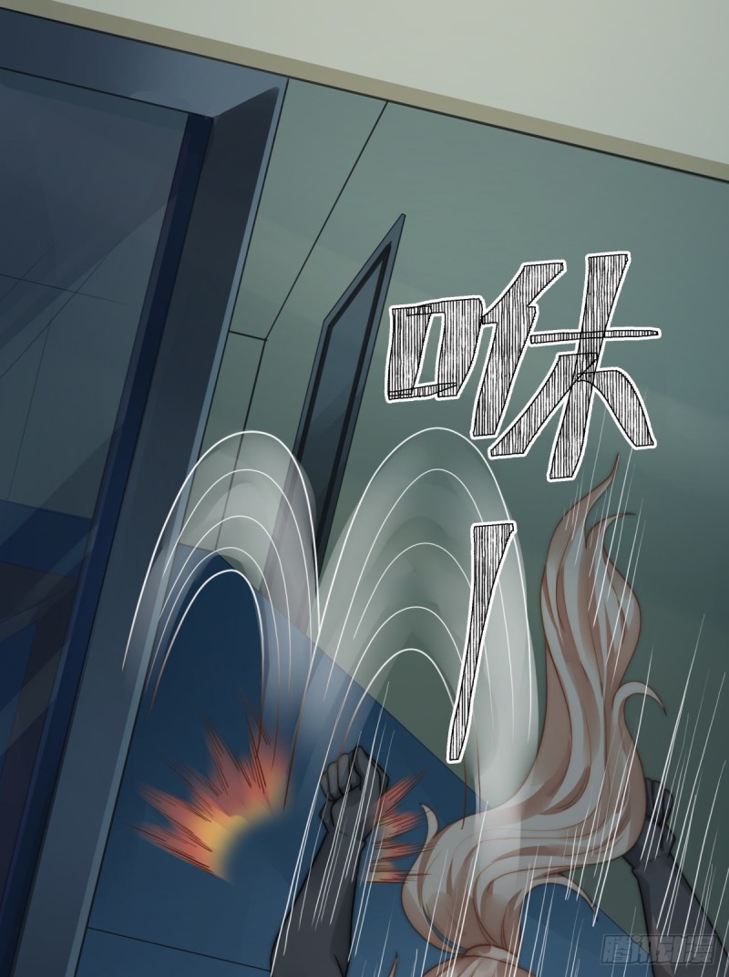 112 撸起袖子就是干-第61话