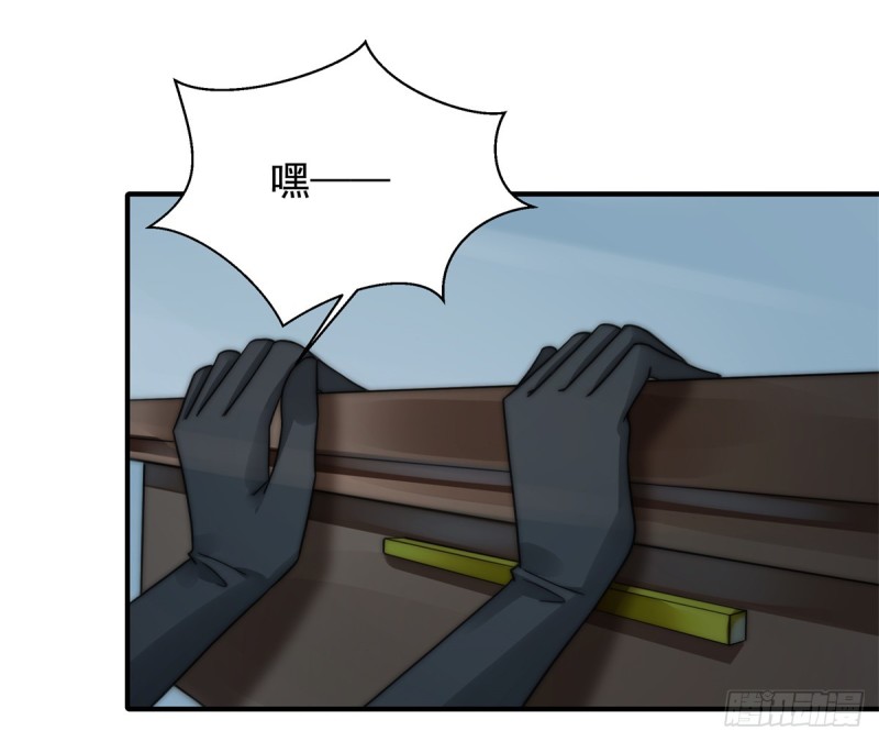 112 撸起袖子就是干-第61话