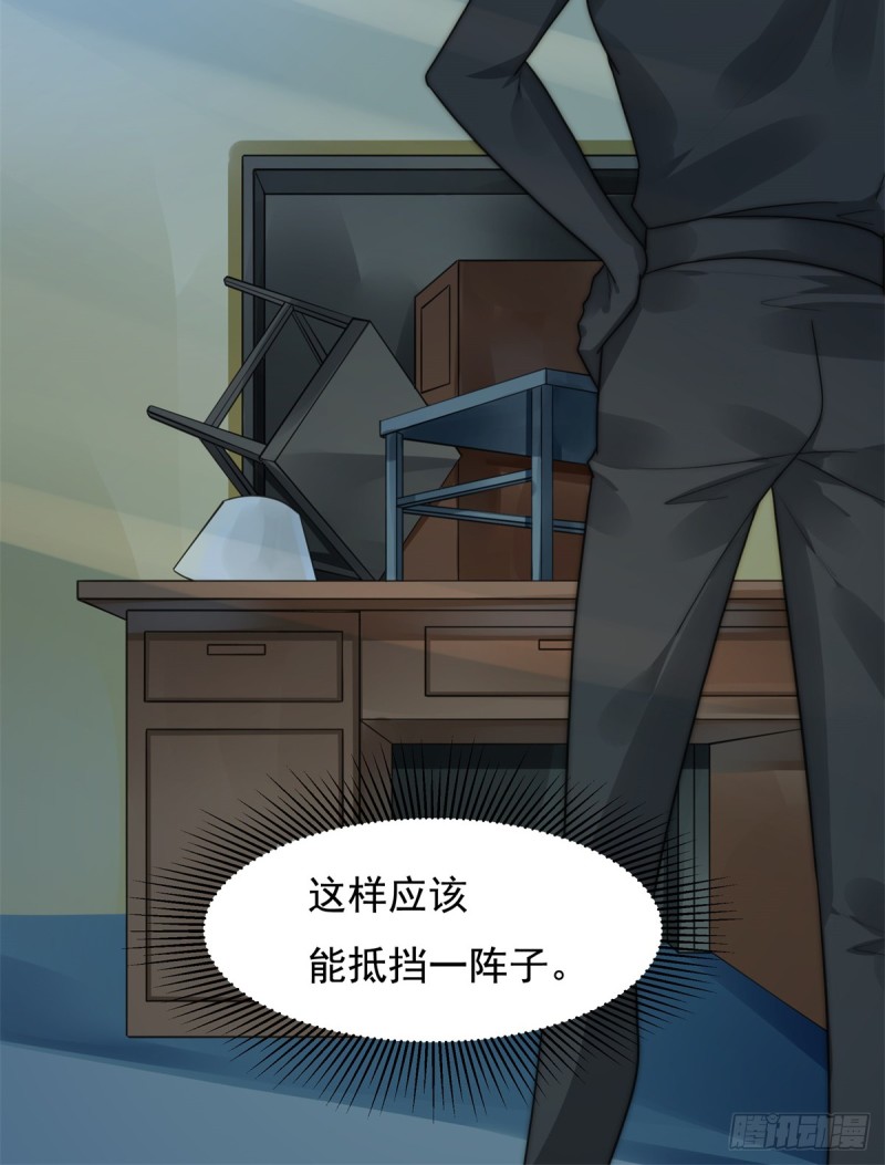 112 撸起袖子就是干-第61话