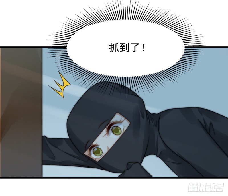 112 撸起袖子就是干-第61话