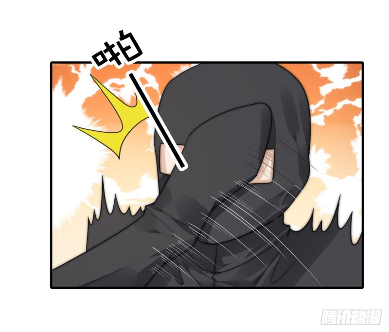 112 撸起袖子就是干-第61话