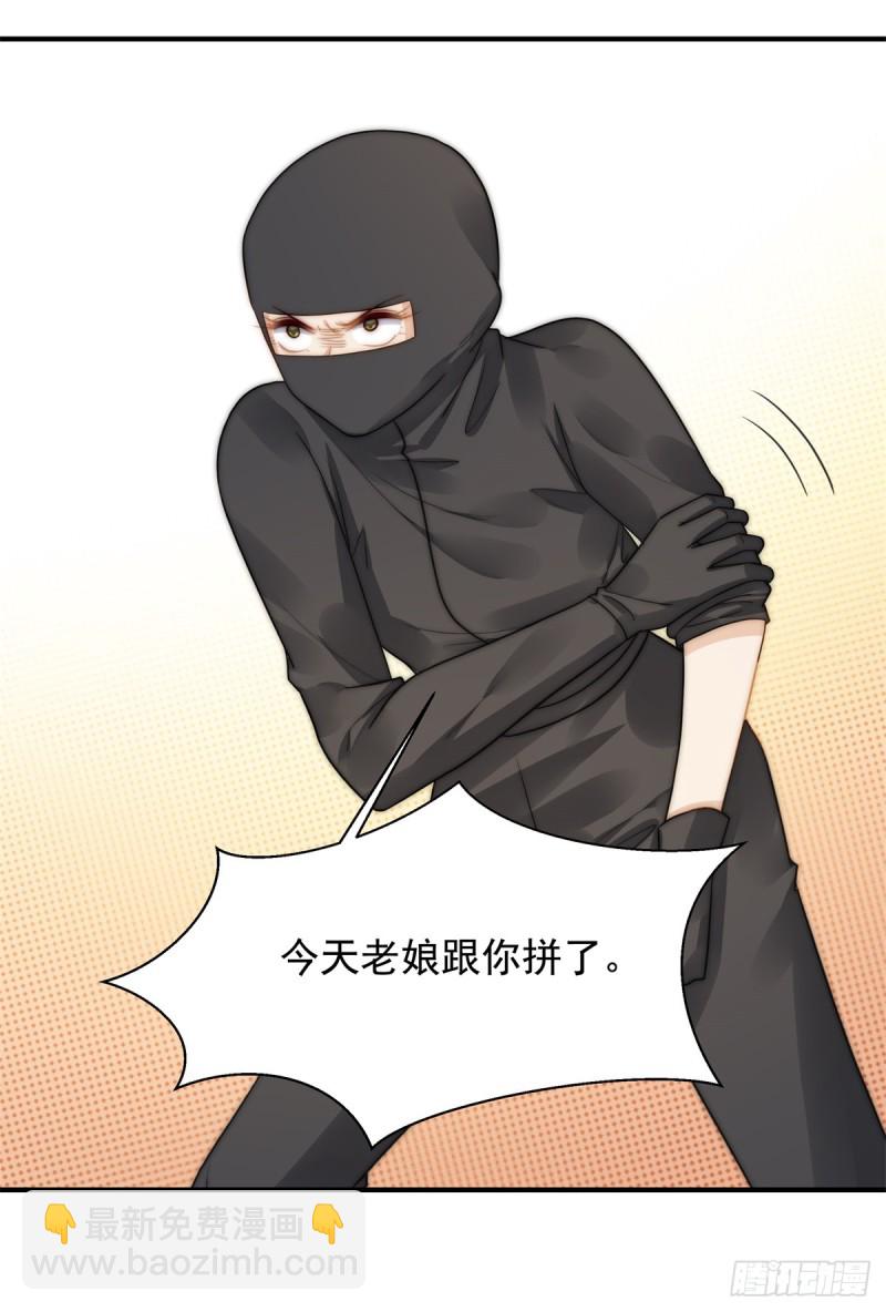 112 撸起袖子就是干-第61话