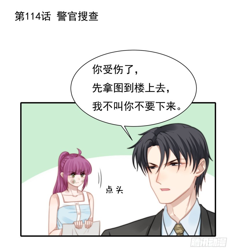 114 最会享受的猫-第63话