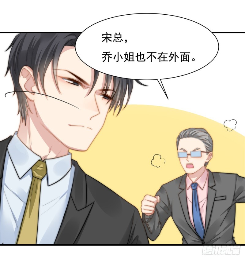 114 最会享受的猫-第63话