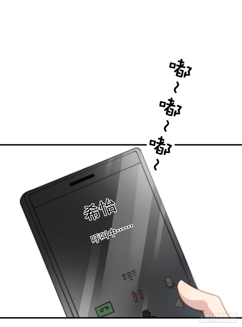 114 最会享受的猫-第63话