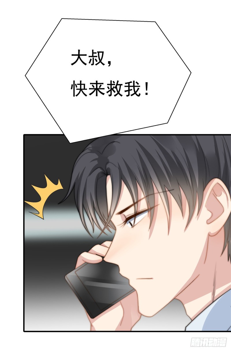 114 最会享受的猫-第63话