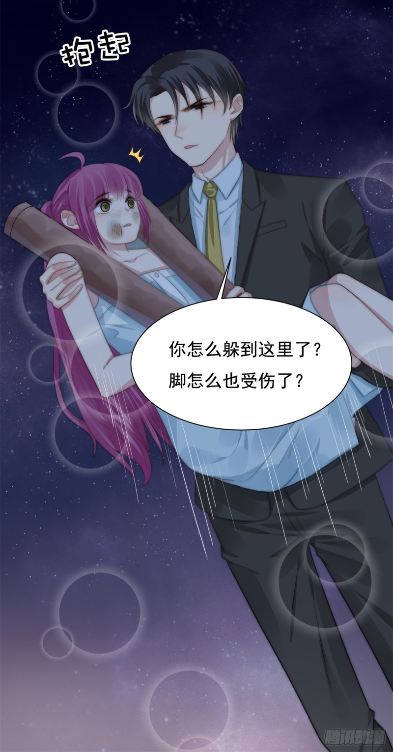 114 最会享受的猫-第63话