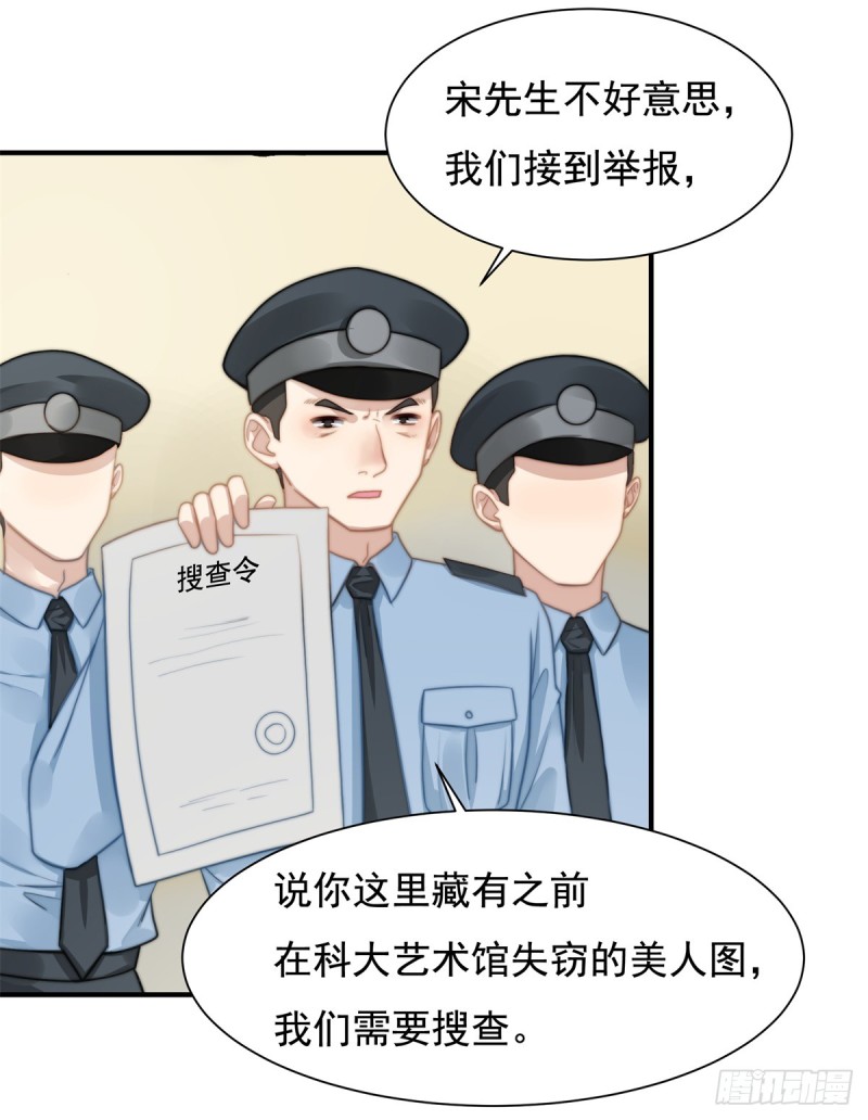 114 最会享受的猫-第63话