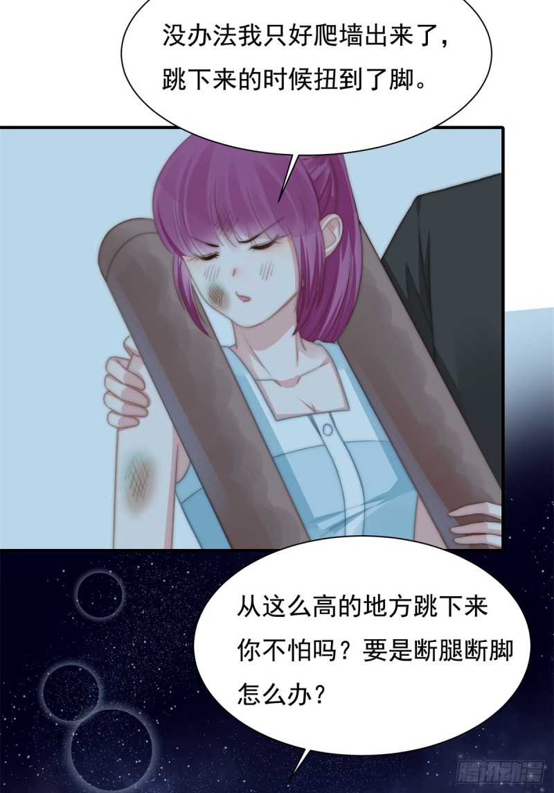 114 最会享受的猫-第63话