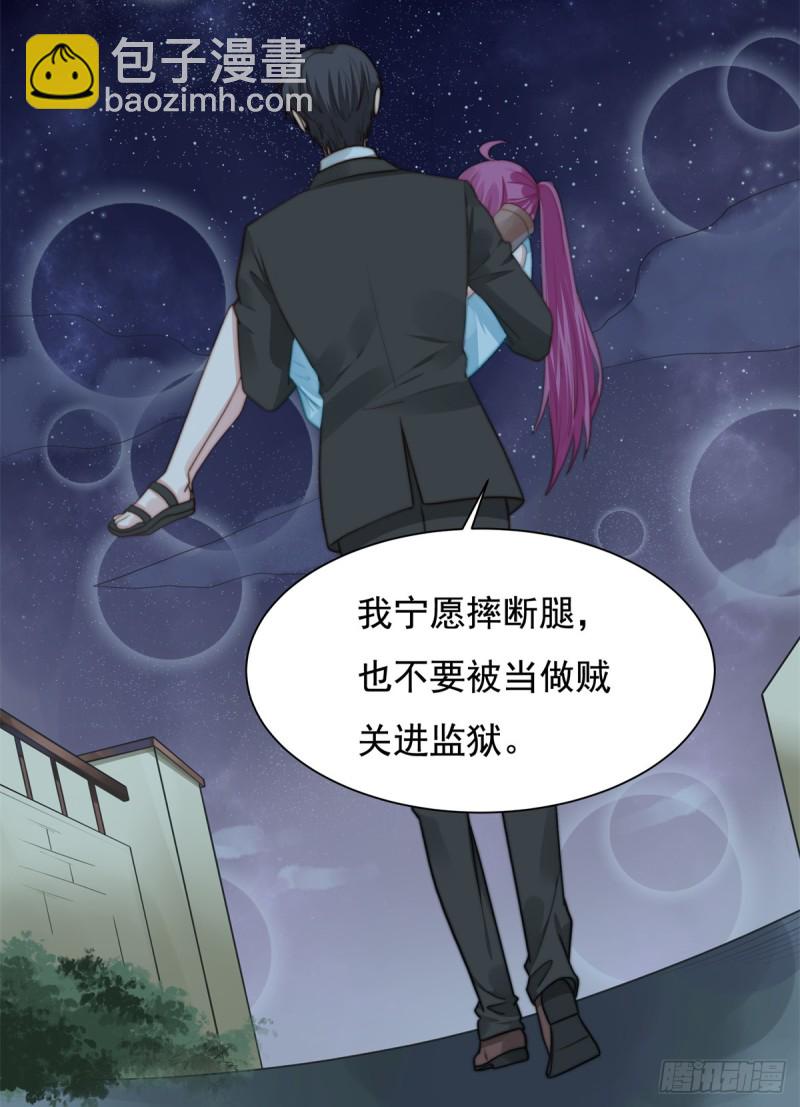 114 最会享受的猫-第63话