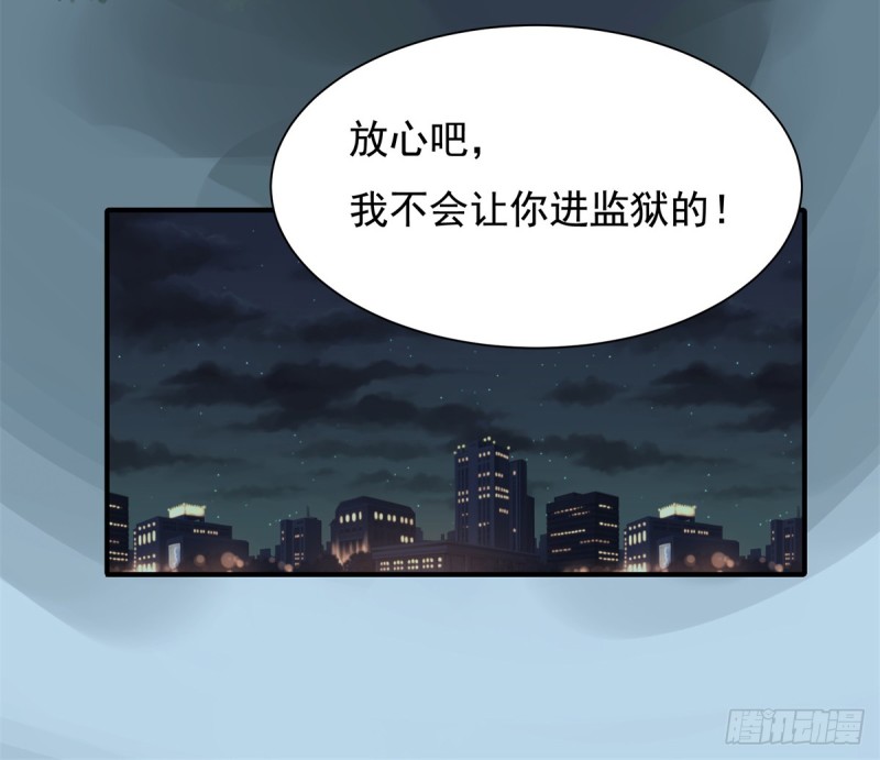 114 最会享受的猫-第63话