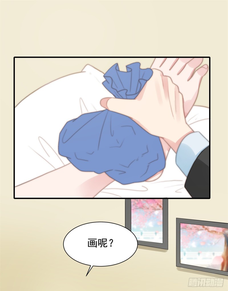 114 最会享受的猫-第63话