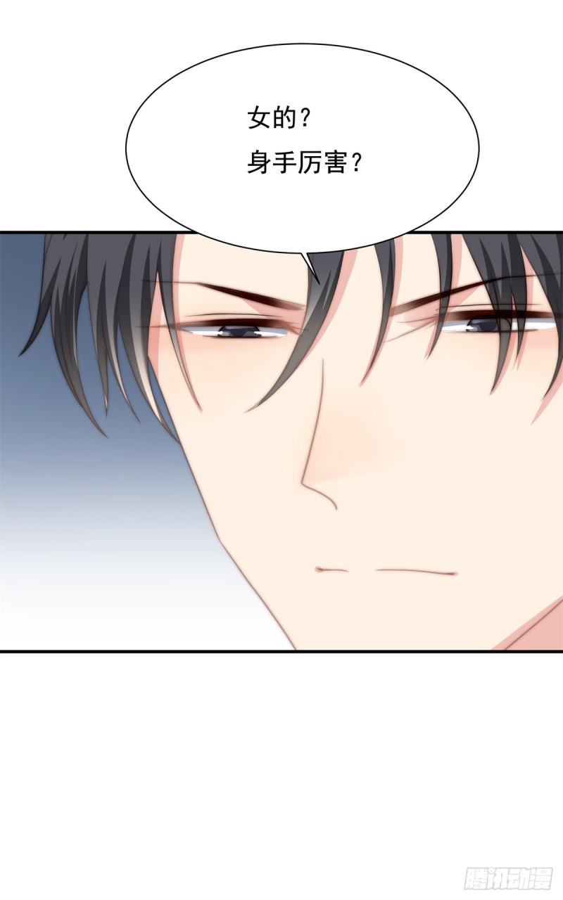 114 最会享受的猫-第63话