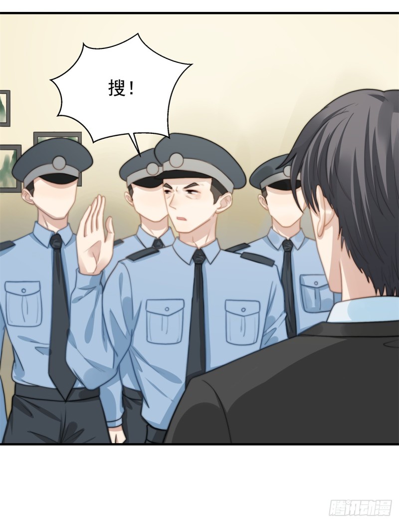 114 最会享受的猫-第63话