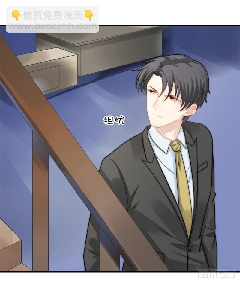 114 最会享受的猫-第63话