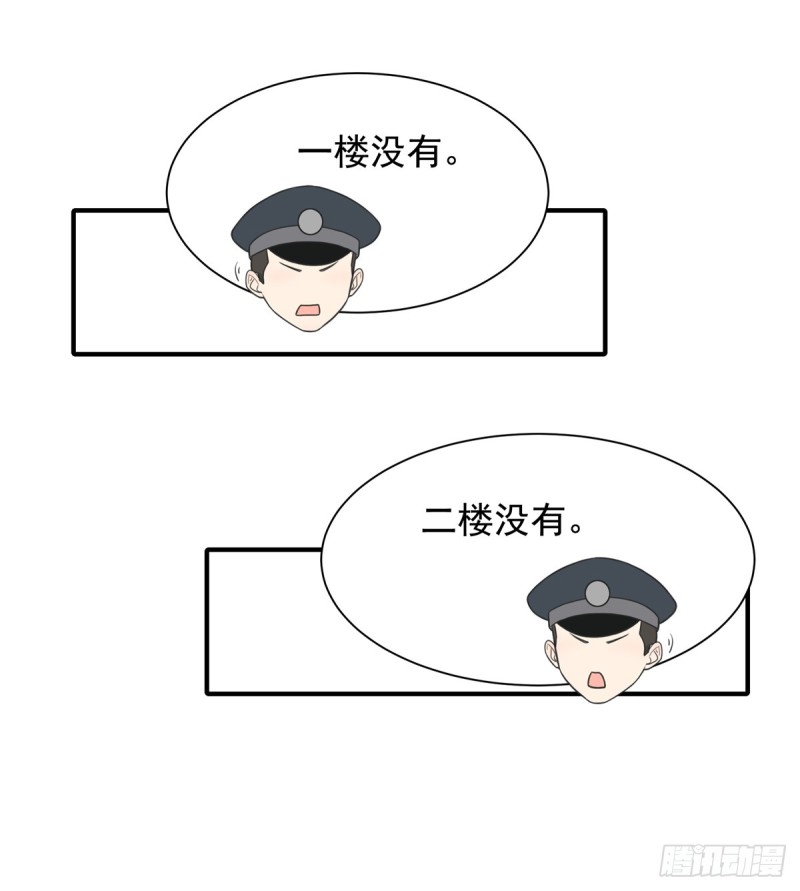 114 最会享受的猫-第63话