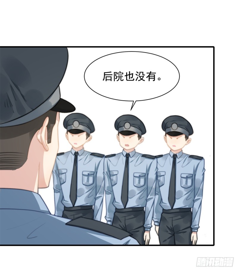 114 最会享受的猫-第63话