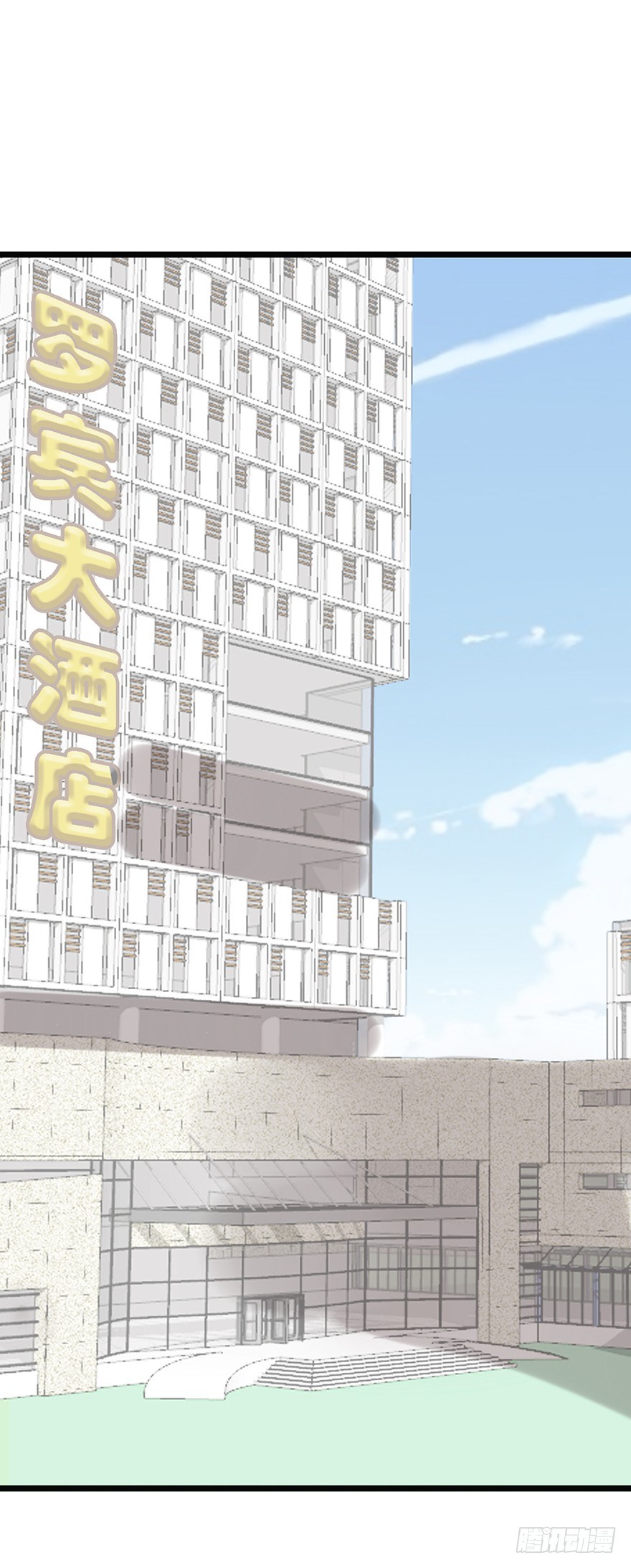 13 妹妹的婚事-第13话