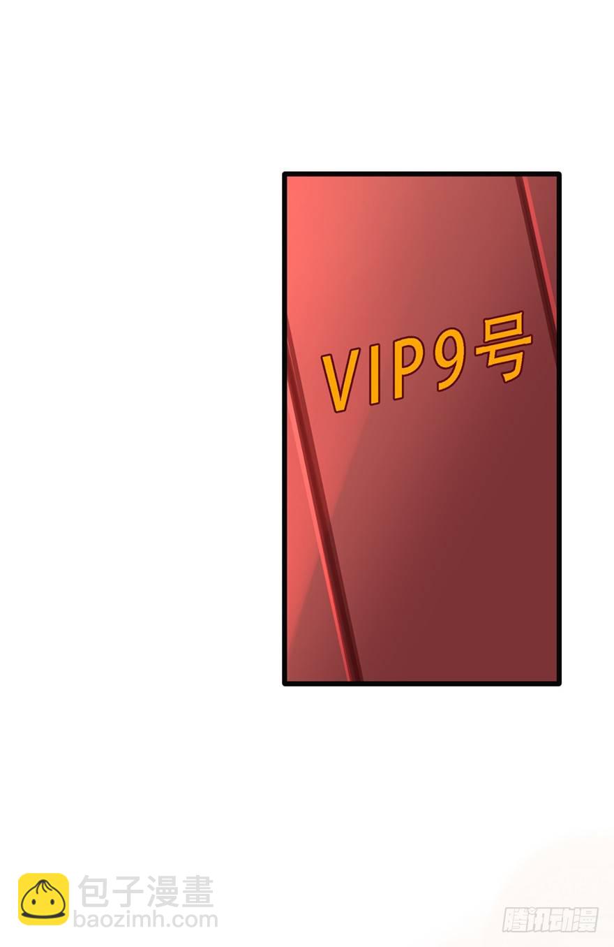 13 妹妹的婚事-第13话