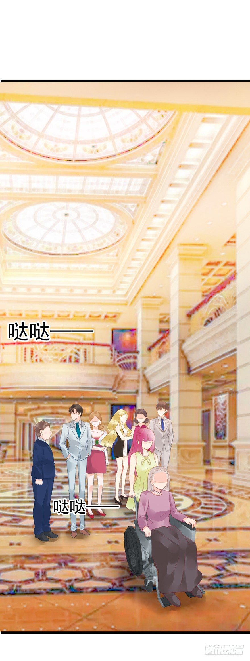 13 妹妹的婚事-第13话