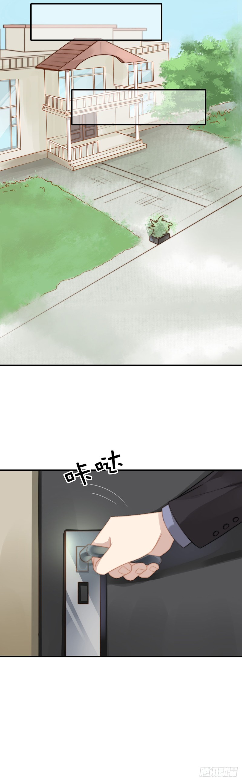 116 贼喊做贼-第65话